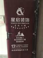 东京陵襄东花园