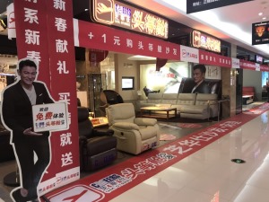 公司介绍